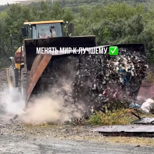 Русская Арктика тонет в мусоре: смотрите, как ее отмывают