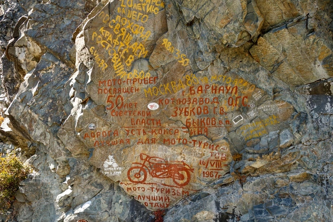 Сложно, дорого и опасно. Как мама двух дочек спасает скалы Алтая от надписей, которые там оставляют туристы